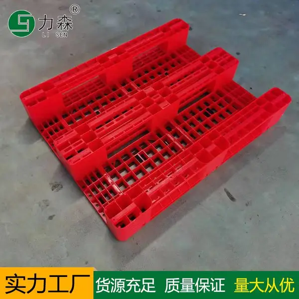 1210网格川字塑料托盘可加钢管***承载塑料卡板 东莞塑胶卡托