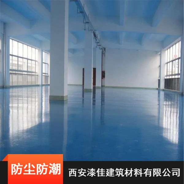 西安咸阳延安榆林2-3mm防潮经济型环氧地坪 弹性聚氨酯自流平