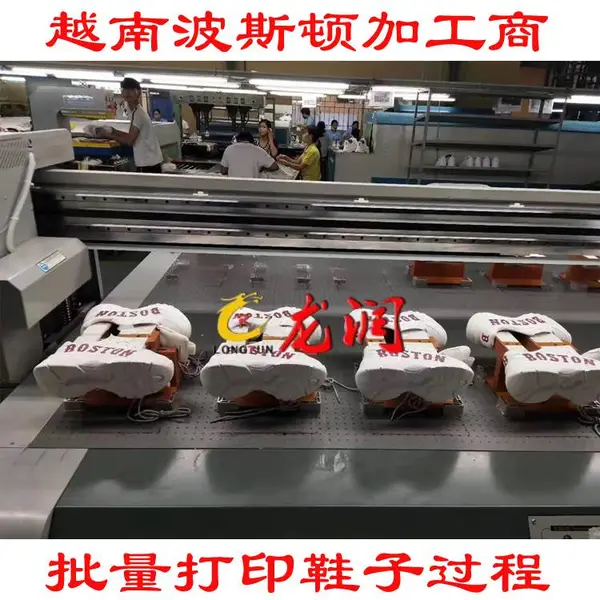 福建篮球鞋涂鸦喷绘机,足球鞋彩虹色喷印机 鞋子凹凸面高喷机厂家电话