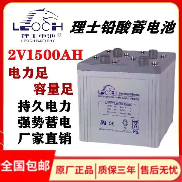������ʿDJ2-1500/2V1500AH�ɹ� ����ͨ��/UPS��Դ��ר������/ֱ����