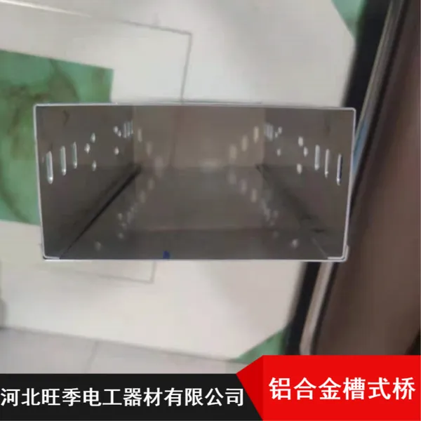 旺季防水电视用寿命长不锈钢复合铝合金槽式桥架
