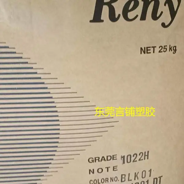 ȫ������PARA�ձ����⹤��1022H������ǿ50%