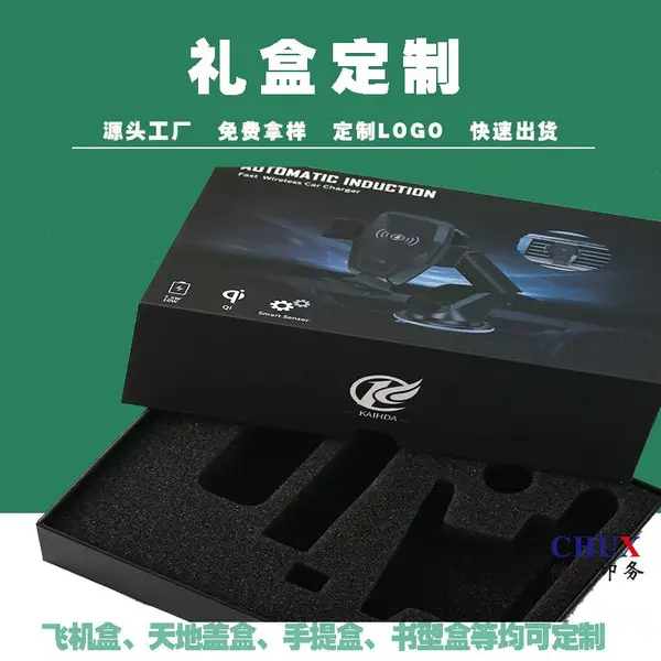 包装盒定制精美礼品盒茶叶包装设计卡纸书型天地盖彩色印刷工厂
