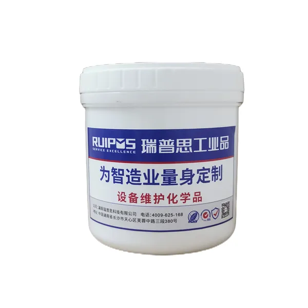 PEAPS/瑞普思 多功能全效氟素润滑脂