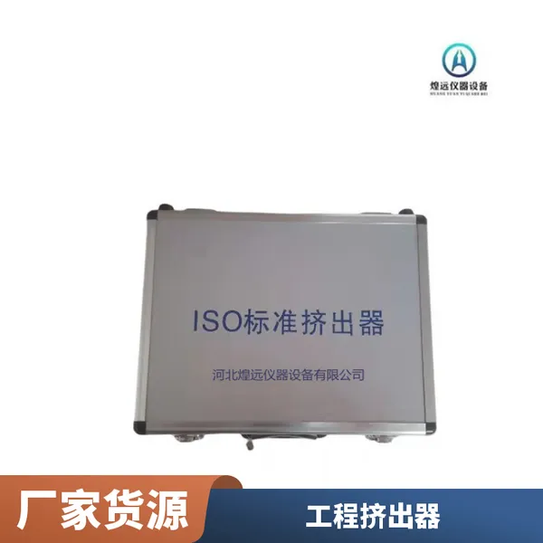 填料多孔管冷压块微型挤出器 防腐片材挤出机小型