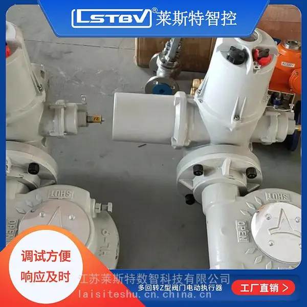 供应Z90-24B隔爆型阀门电动装置(900N/M)法兰连接