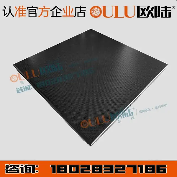 OULU欧陆铝集成吊顶天花3.0对角孔集成吊顶铝扣板600*600写字楼蜂窝板铝天花扣板