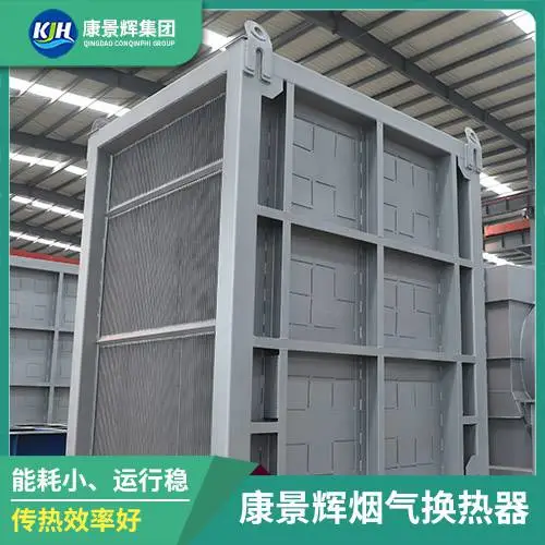 空气煤气预热器 热能回收设备 康景辉 耐高温 余热回收设备 可定制