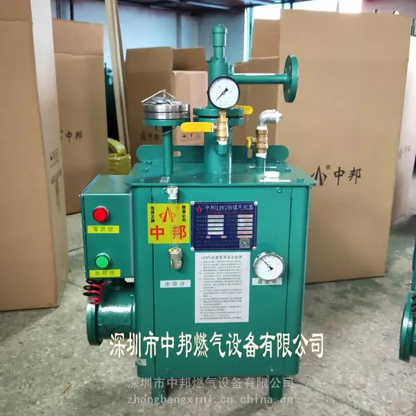 深圳中邦厂家生产30KG/H中邦牌液化气气化器 方形壁挂式