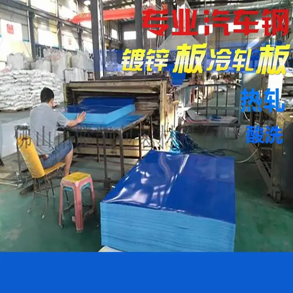 宝钢冷轧 HC1350/1700MS 高强汽车钢 用于集装箱卡车底盘件