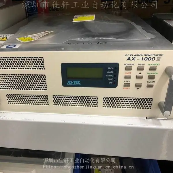 ADTECAX-5000W-AKTRF GENERATOR5000W13.56M