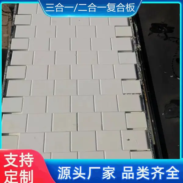 耐磨陶瓷橡胶板弧形陶瓷衬板绝缘管道修复内衬落煤管用耐磨损
