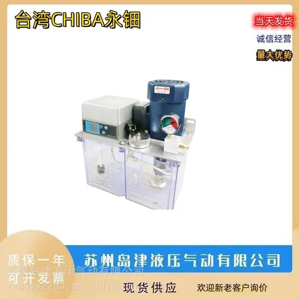 ̨��CHIBA����������ѹʽע�ͻ�ASK-161W ASK-162W