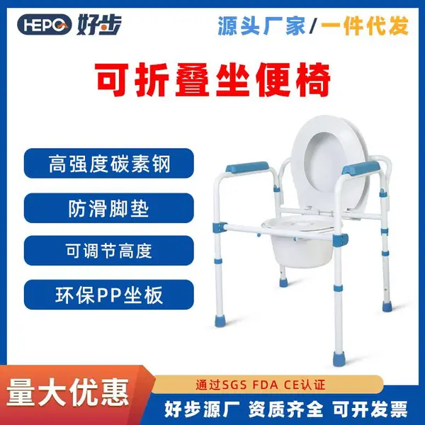 老人病人可折叠马桶坐便器 孕妇移动坐便椅残疾人康复器材坐便椅