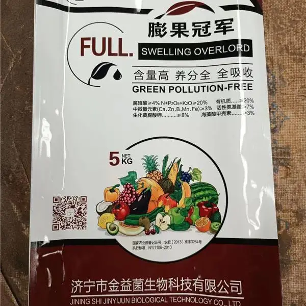 济宁金益菌箱装膨果***冲施肥济宁金益菌膨果*** 5公斤*4袋