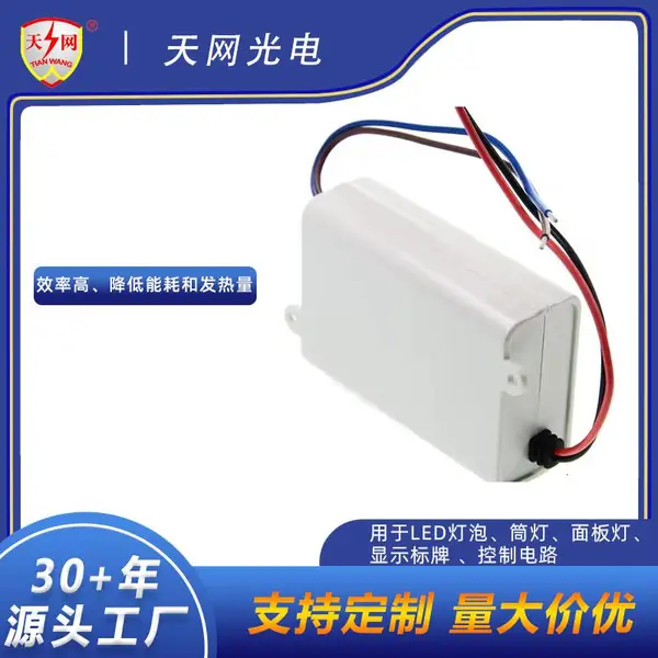 专业定制高压电源 LED灯具驱动 大功率电源变压器 开关电源面板灯高压包