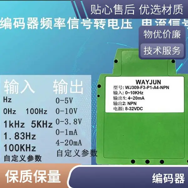 RS-485/232���������ź�ת��ģ�顢����4-20mA��ѹ0-10V���