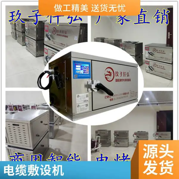 烤鱼炉连锁烤鱼店智能纳米光波效率高玖子仟弘