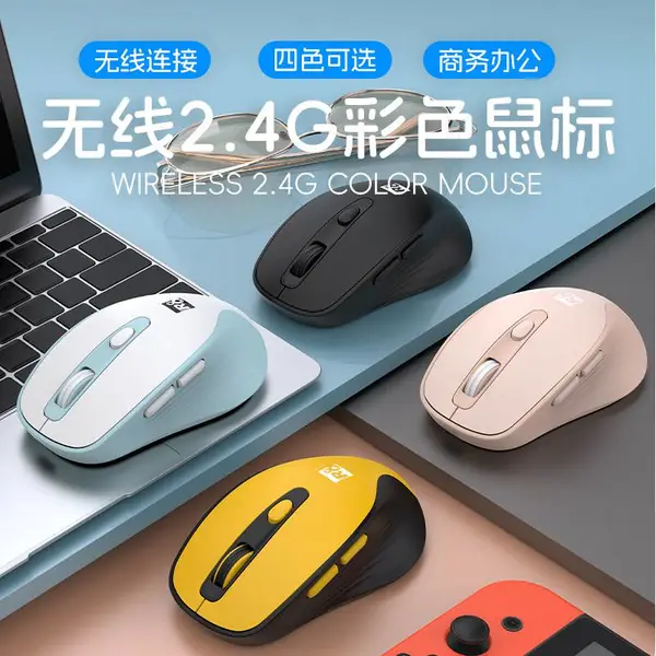 R8品牌新款无线鼠标笔记本电脑办公游戏通用2.4G无线鼠标静音批发