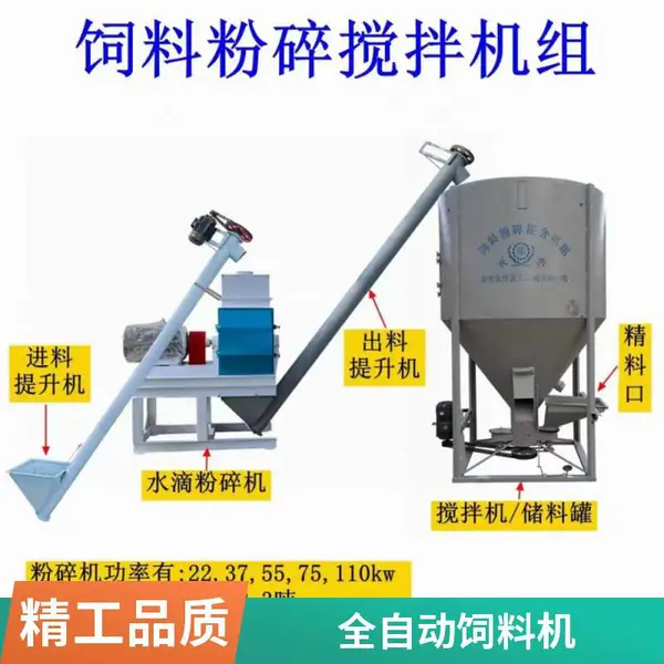 永兴牌2吨饲料粉碎机混合机:卧式搅拌机生产厂家