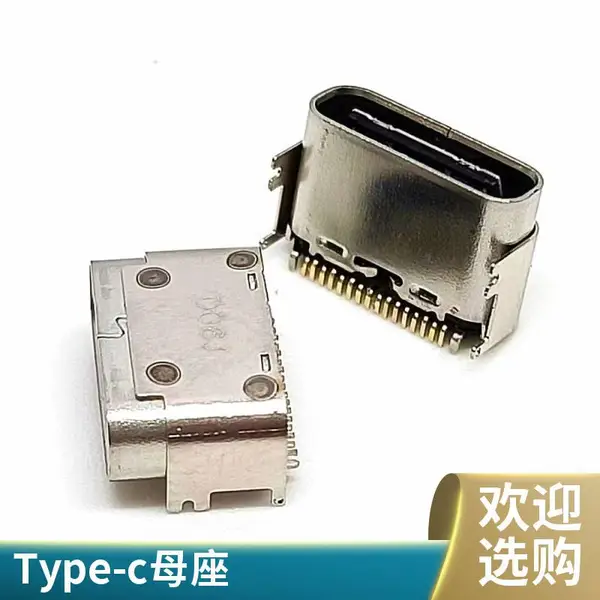 Type-cĸ��18PIN ˫�� �����ĽŲ�� 16P ����5.8 ������ƬSMT