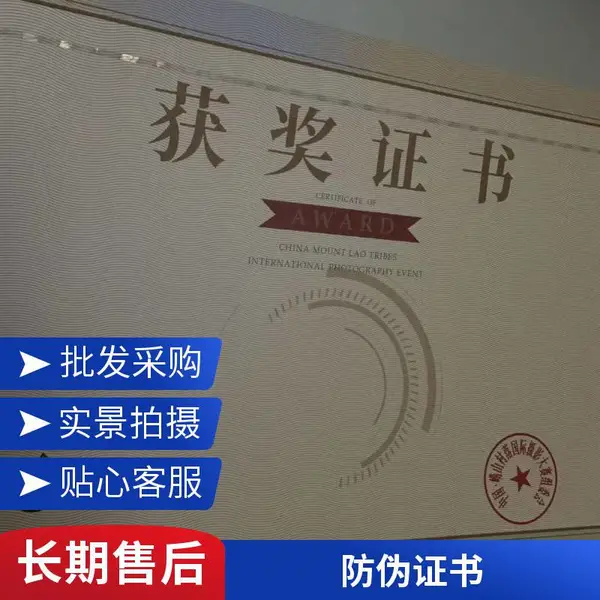 上岗证书印刷厂/职业人才证书定制/防伪等级证书