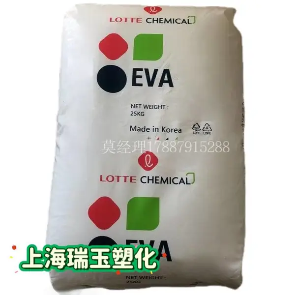 SEETEC EVA VC710 韩国乐天 硬度24D 流动率6 耐化学性