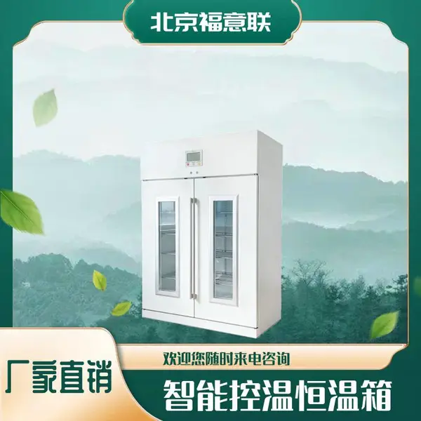 ���κ�����|������������FYL-YS-818LV