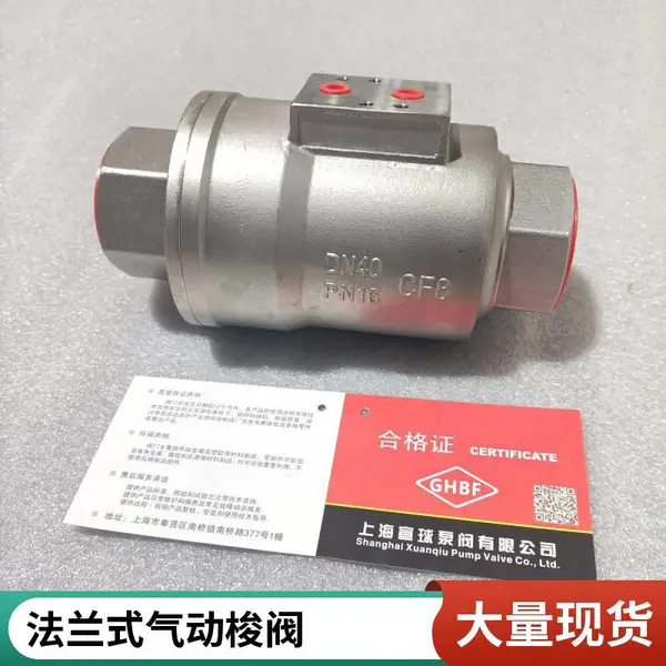 SY-200系列 DN20 螺纹连接软密封不锈钢气动梭阀