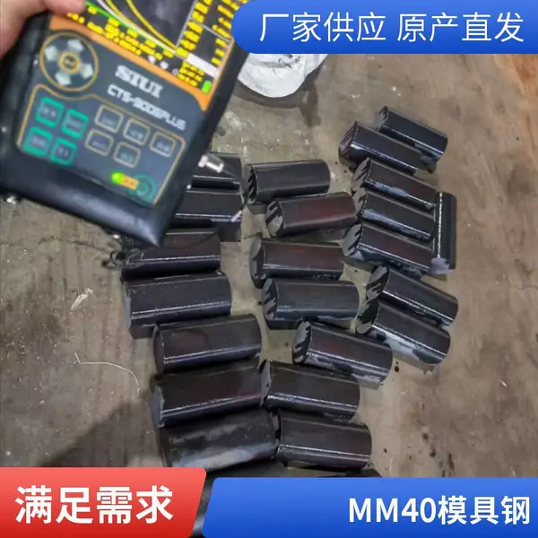 Superplast400ģ�߸ְ�� ԤӲ����ģ�� �����ӹ�