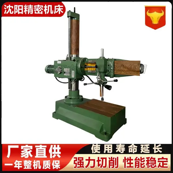 Z3732 万向摇臂钻 360 度旋转钻孔 小型多功能摇臂钻床厂家现货