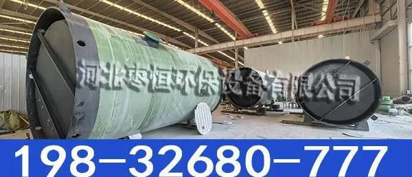 市政雨污分流一体化泵站 玻璃钢预制泵站 15kw全自动 厂家直销