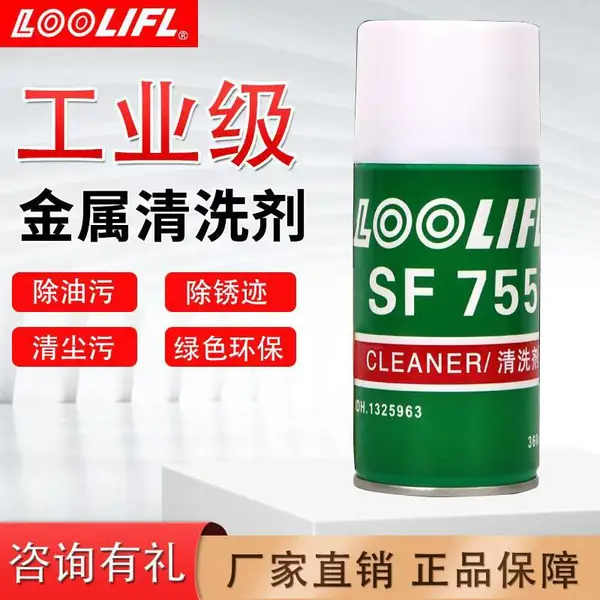 供应LOOLIFL SF755工业清洗剂 维泰粘755 金属零件除油去污