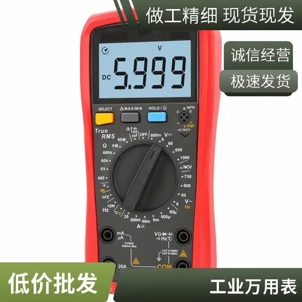 矿用本安防爆万用表 WB01 交直流电压测量 万用表