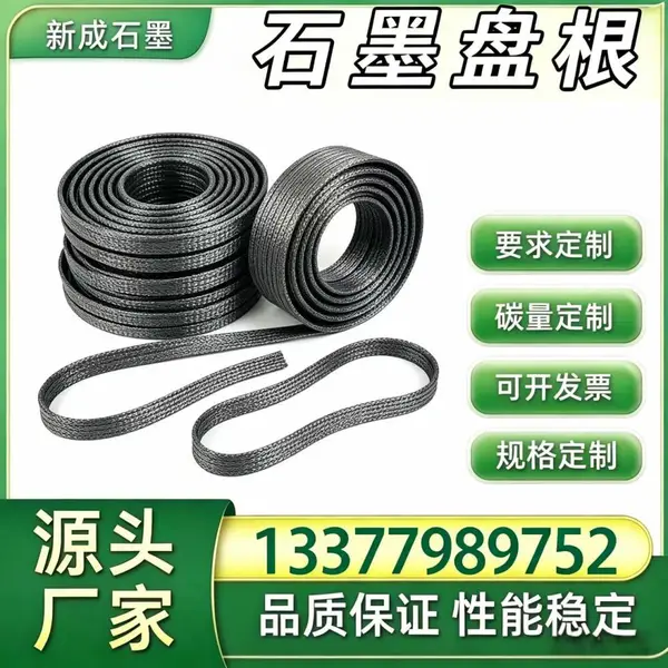 源头厂家 304 不锈钢丝石墨盘根 焦化冷凝油泵工业密封填料 耐焦炉油气高温腐蚀耐磨支持特殊定制