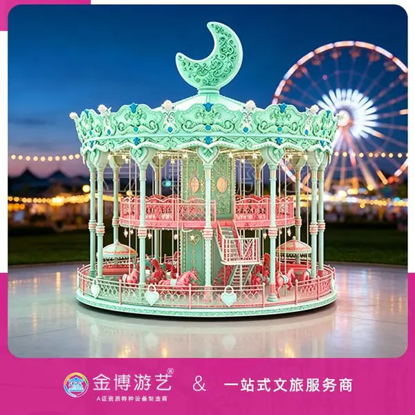 亲子乐园户外游乐方案 豪华双层转马 多座舱观光型旋转乘骑设备