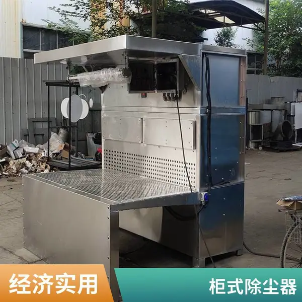打磨除尘工作台五金湿水式抛光去毛刺石材粉尘吸尘集尘台脉冲