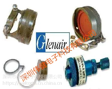 Glenair连接器,格莱梅尔航空连接器M85049/38-11N