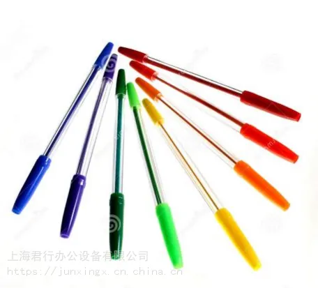 君行圆珠笔中性笔