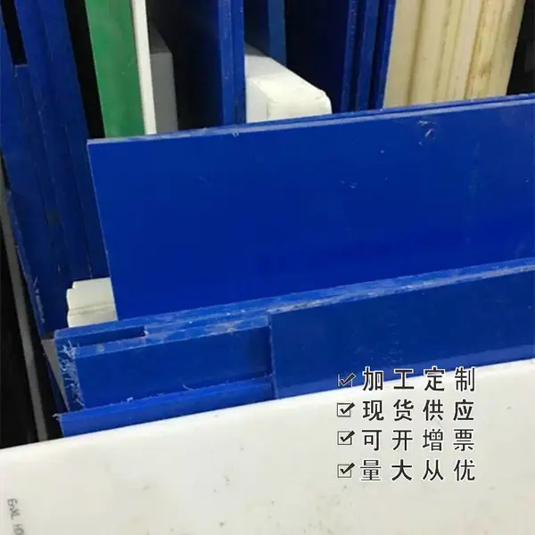 ��ɫpa66��ĥ������� ��ɫpa6������ɫMC�������׻�ɫ�������ӹ�