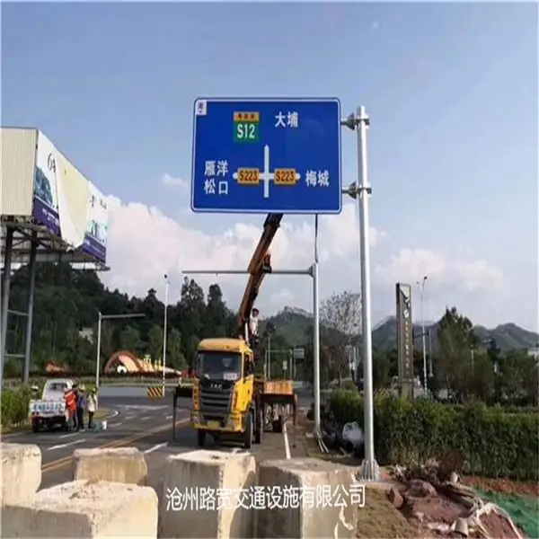 路宽交通设施 道路标示牌 96道路干型杆 全国供应