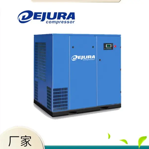 德爵110千瓦双螺杆 永磁变频空压机 大型螺杆空压机