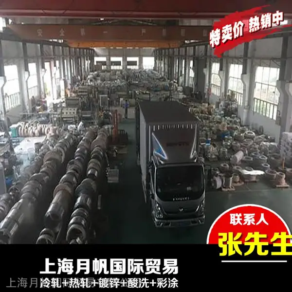 优质弹簧钢 65Mn钢板切割 65锰板材 65mn 弹性高 耐疲劳性好