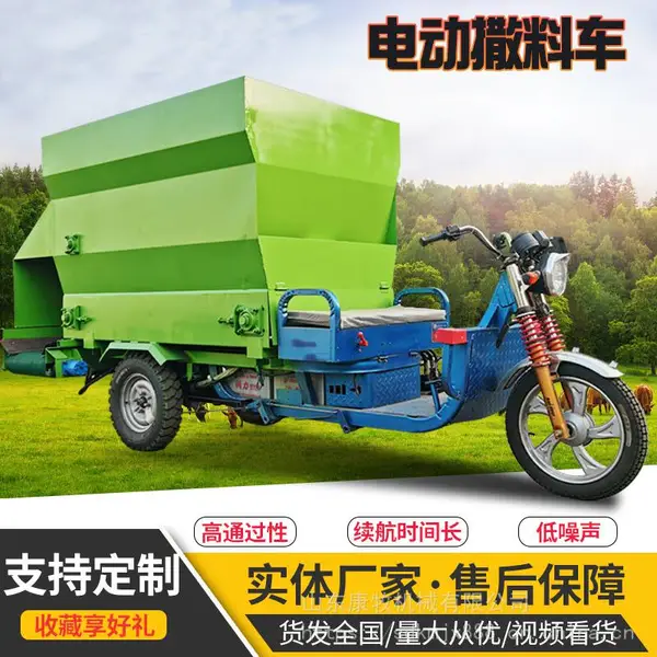 牛羊自动喂草车 刮板出料撒料车 5立方双侧投料机