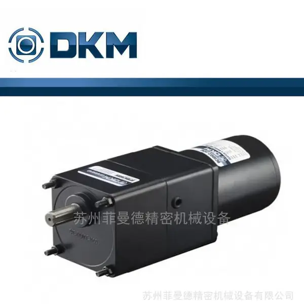 韩国DKM电机进口离合电机离合器小马达减速机