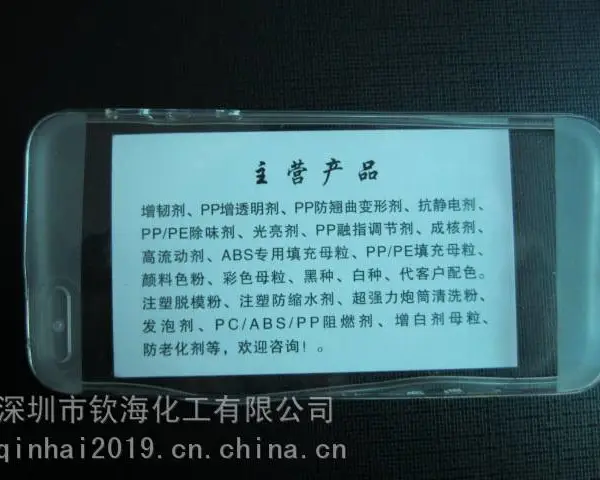 TPE脱模粉TPR脱模粉TPU脱模粉 橡胶脱模粉橡胶注塑脱模粉