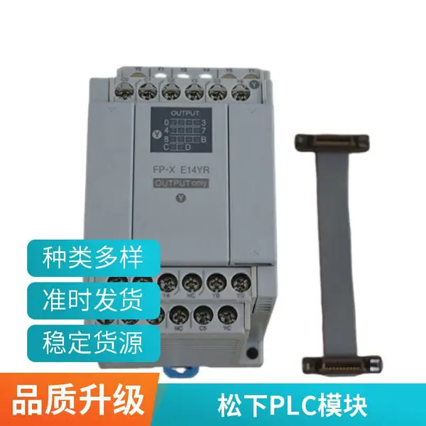 ԭװ����PLC��չģ��AFPX0E24R-F FP-X0 E24R �̵������