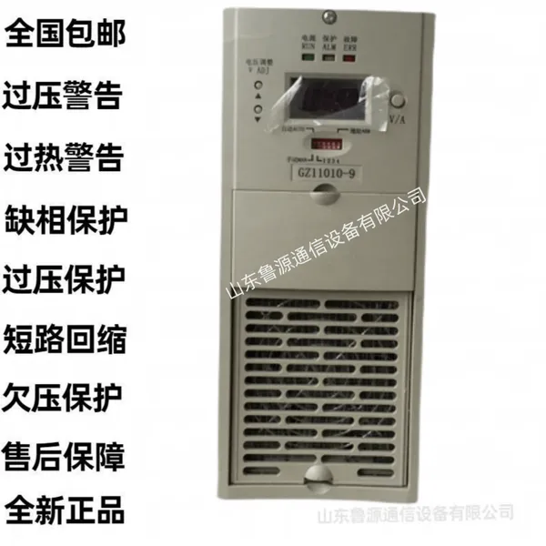 GZ11020-9���ģ�� ��Ƶ���ص�ԴGZ22005-9���ۼ�ά��