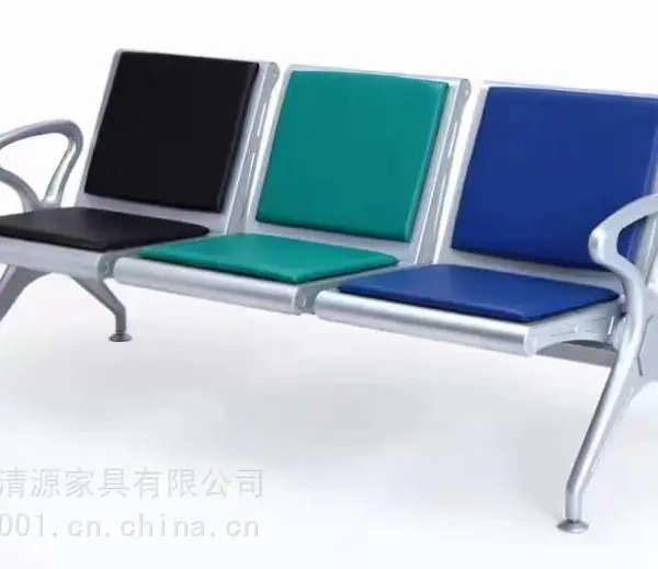 QY001办公沙发休闲椅 车站机场公共场所等候椅 三人位钢制连排椅