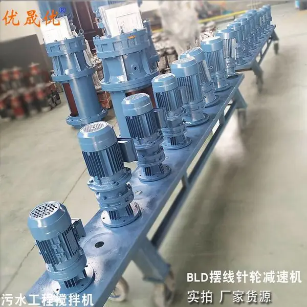 BLD11-23-1.5KW 聚丙烯酰胺搅拌机 PAM搅拌装置 优晟优